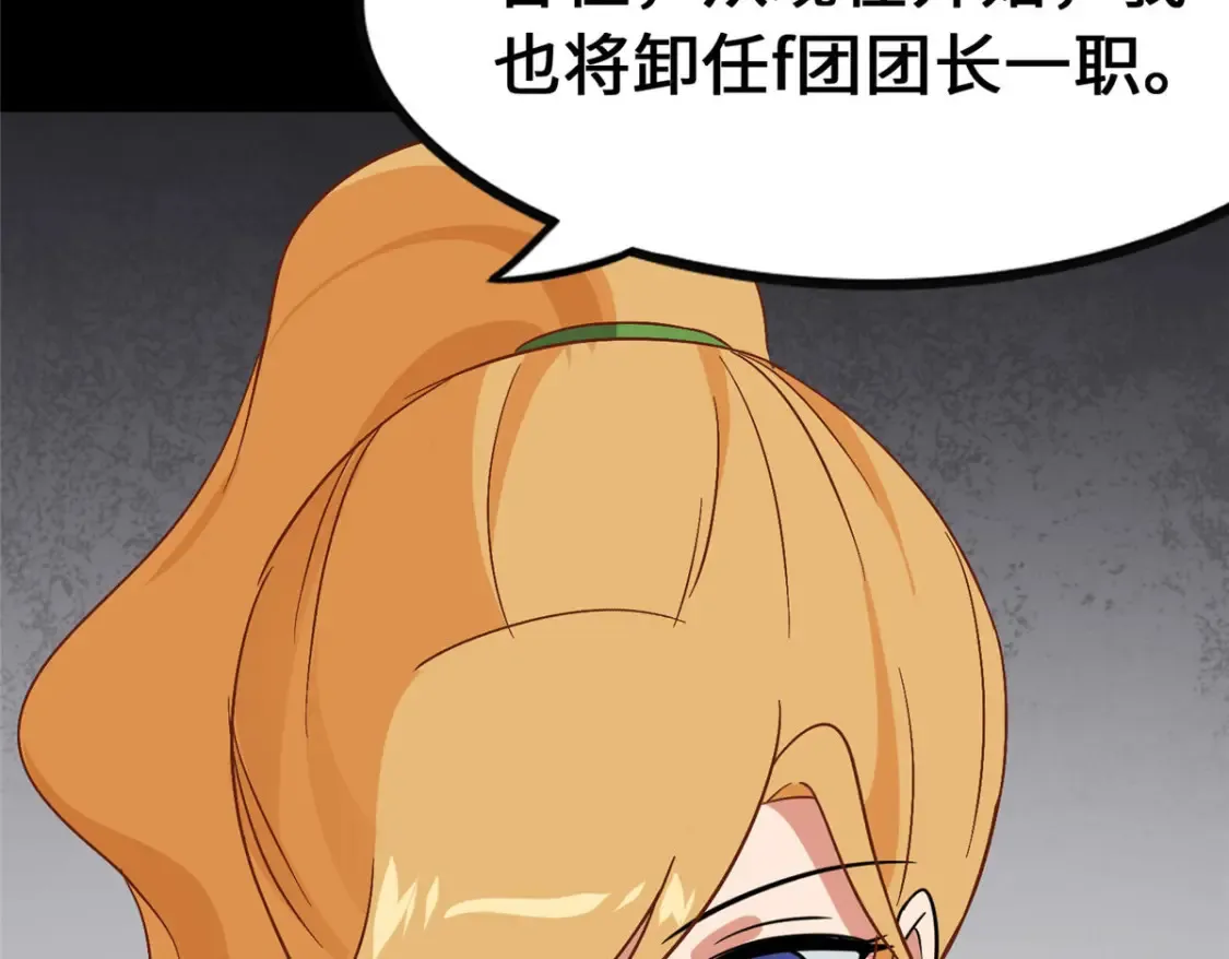 386  第153页