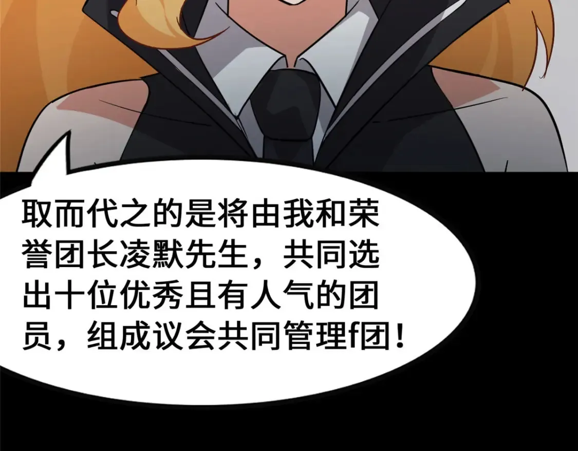 386  第155页
