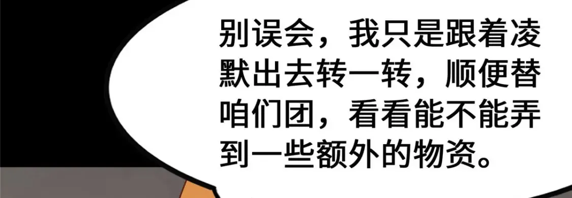 386  第160页