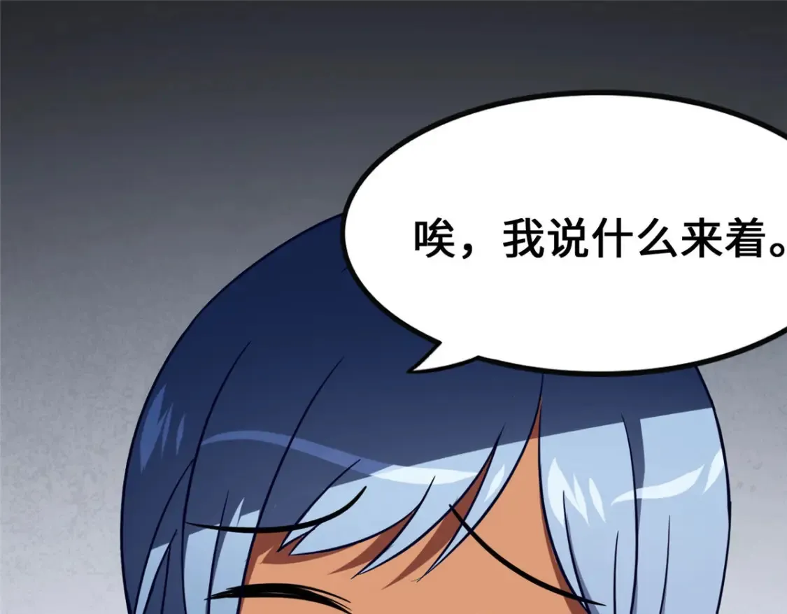 386  第164页