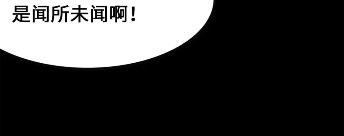386  第166页