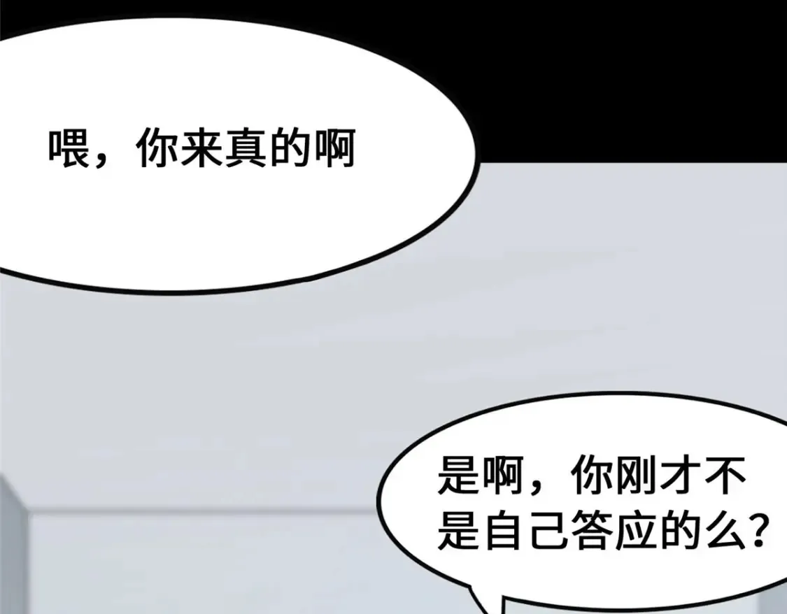 386  第167页