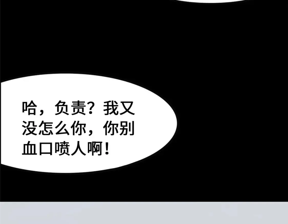 386  第170页