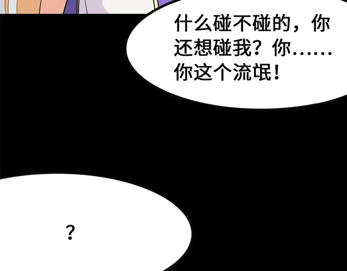 386  第173页