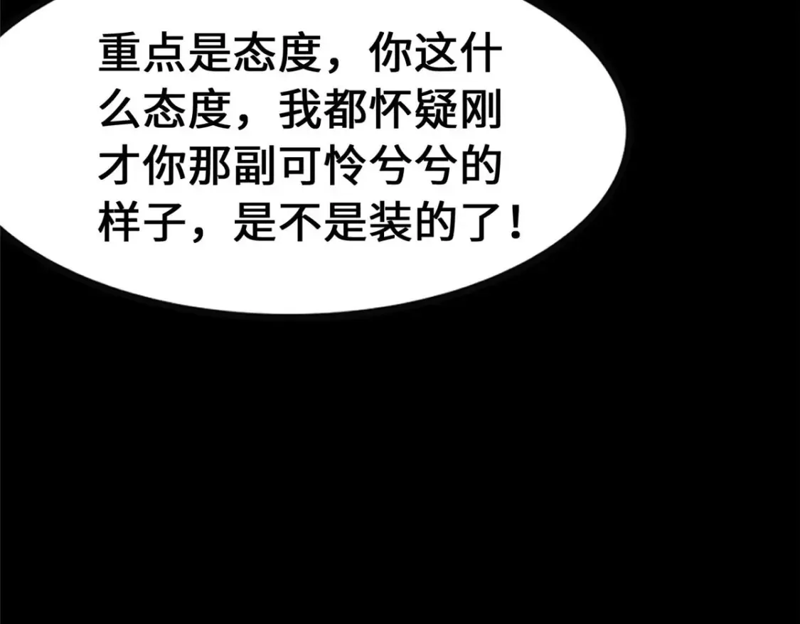 386  第182页