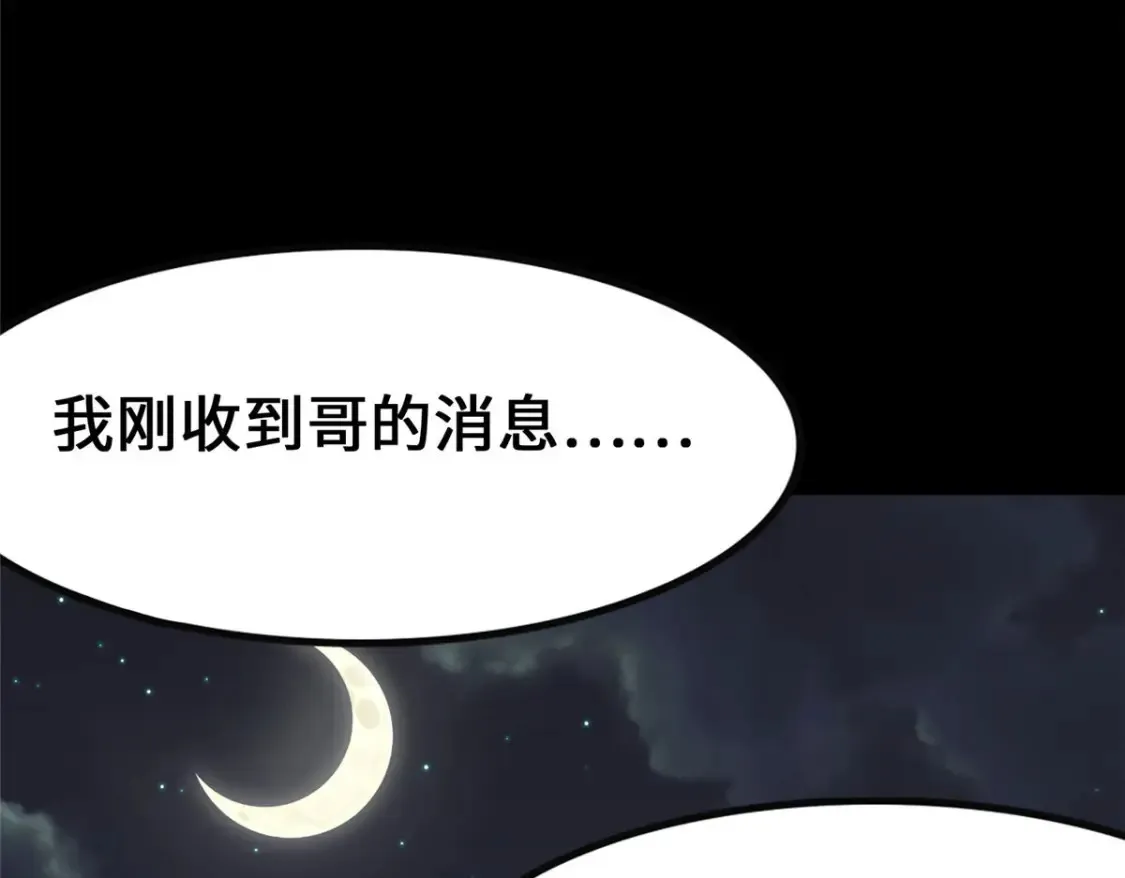 386  第192页