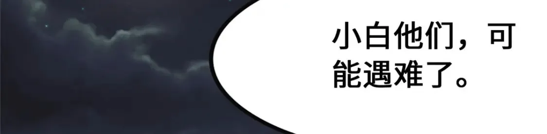 386  第193页