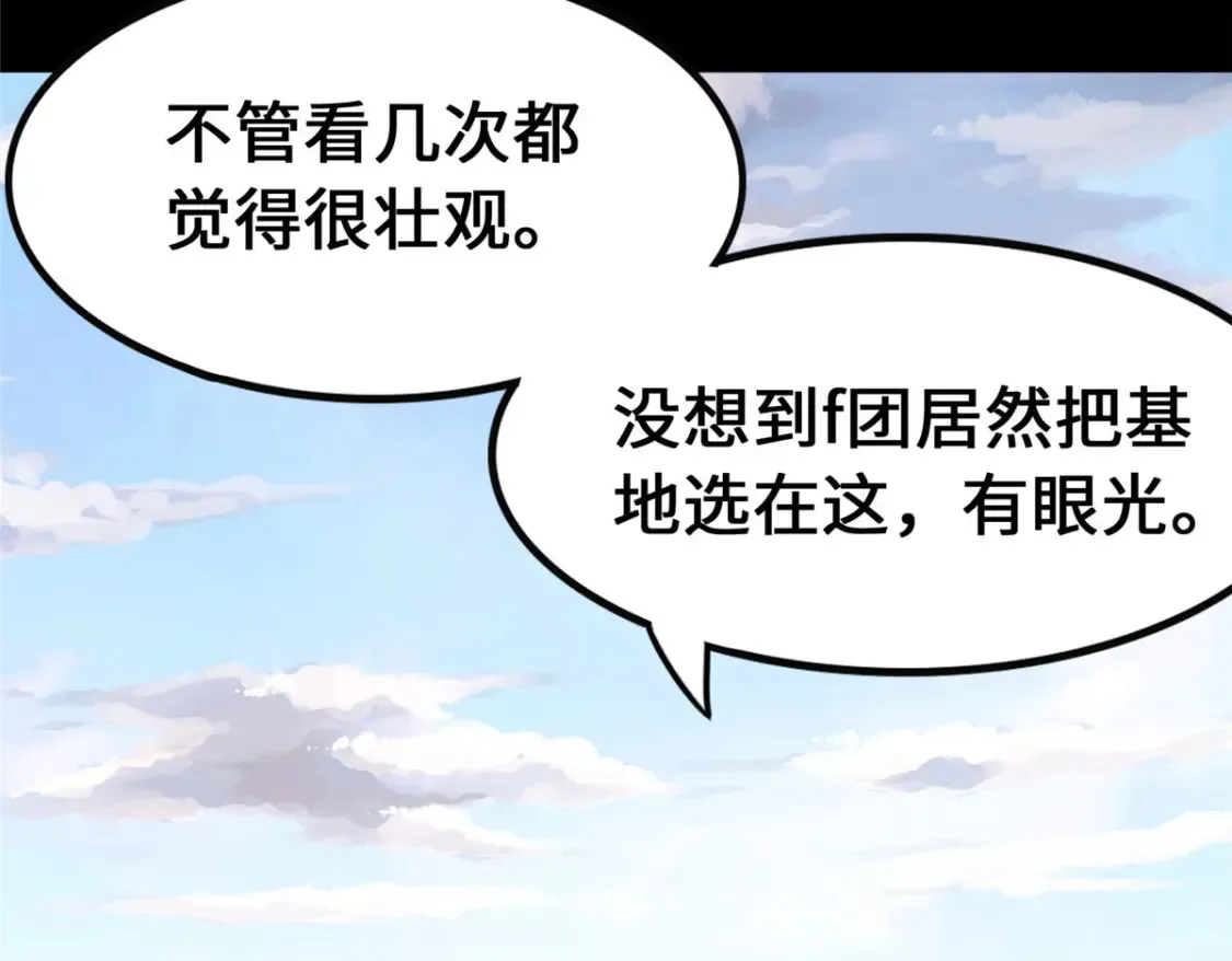 385 第13页