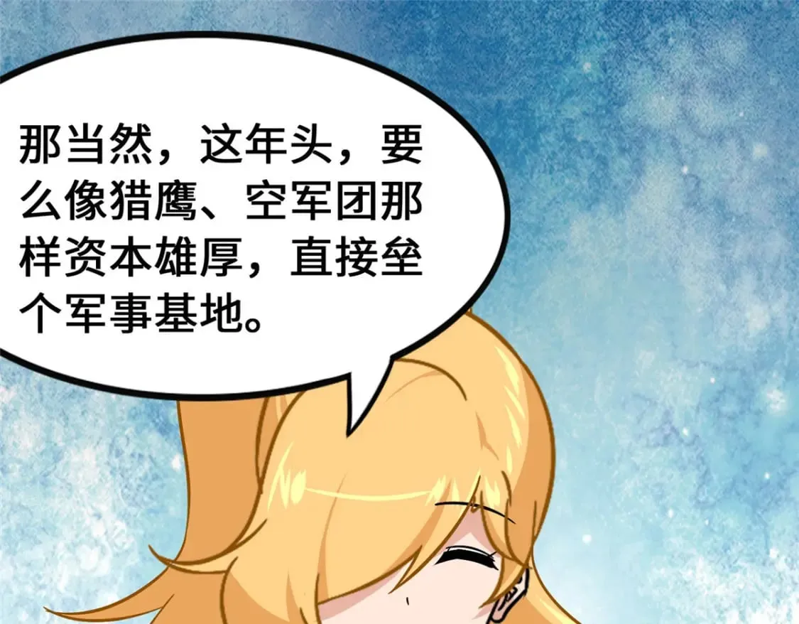 385 第18页