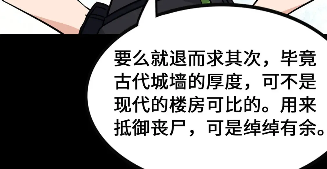385 第20页