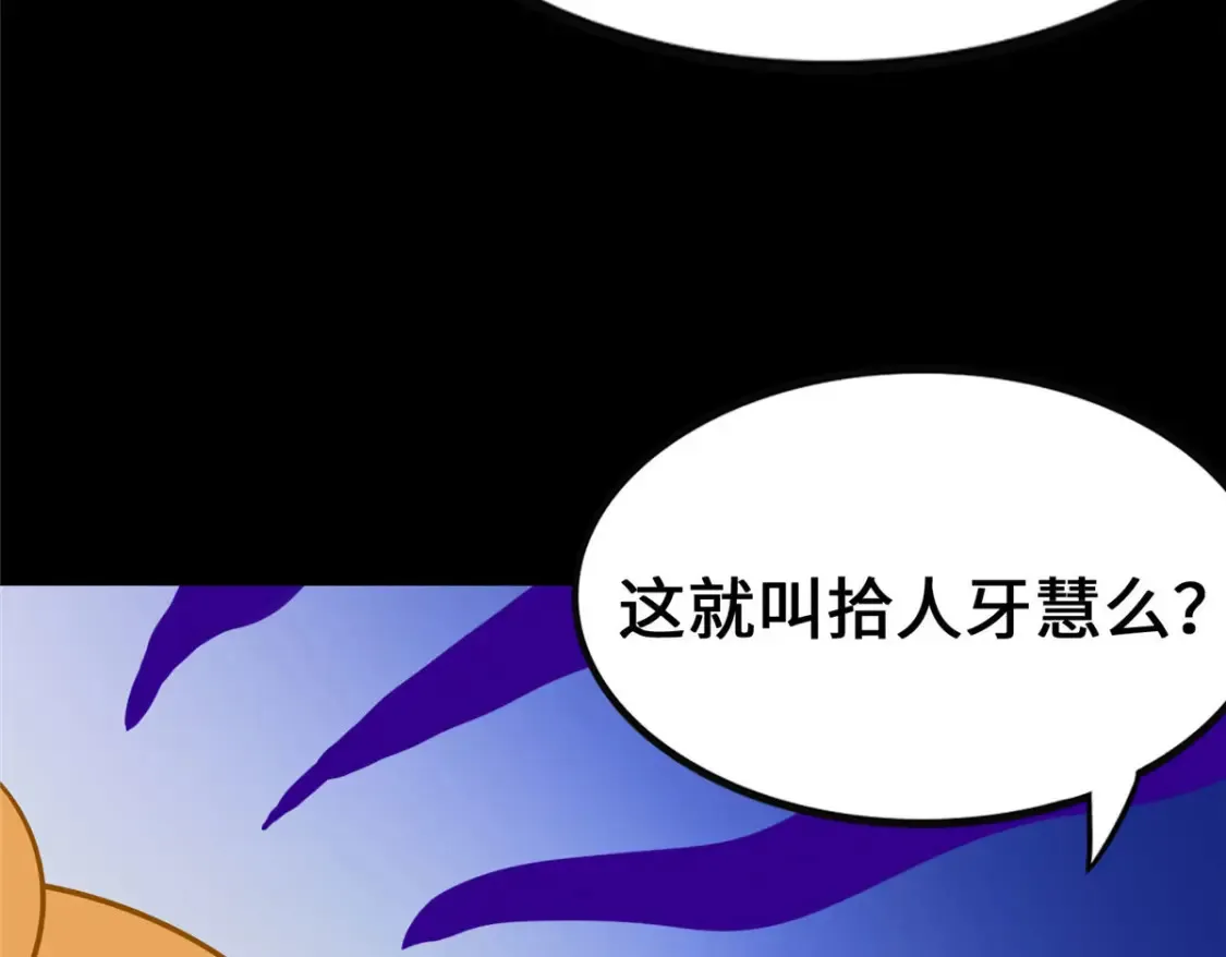 385 第21页