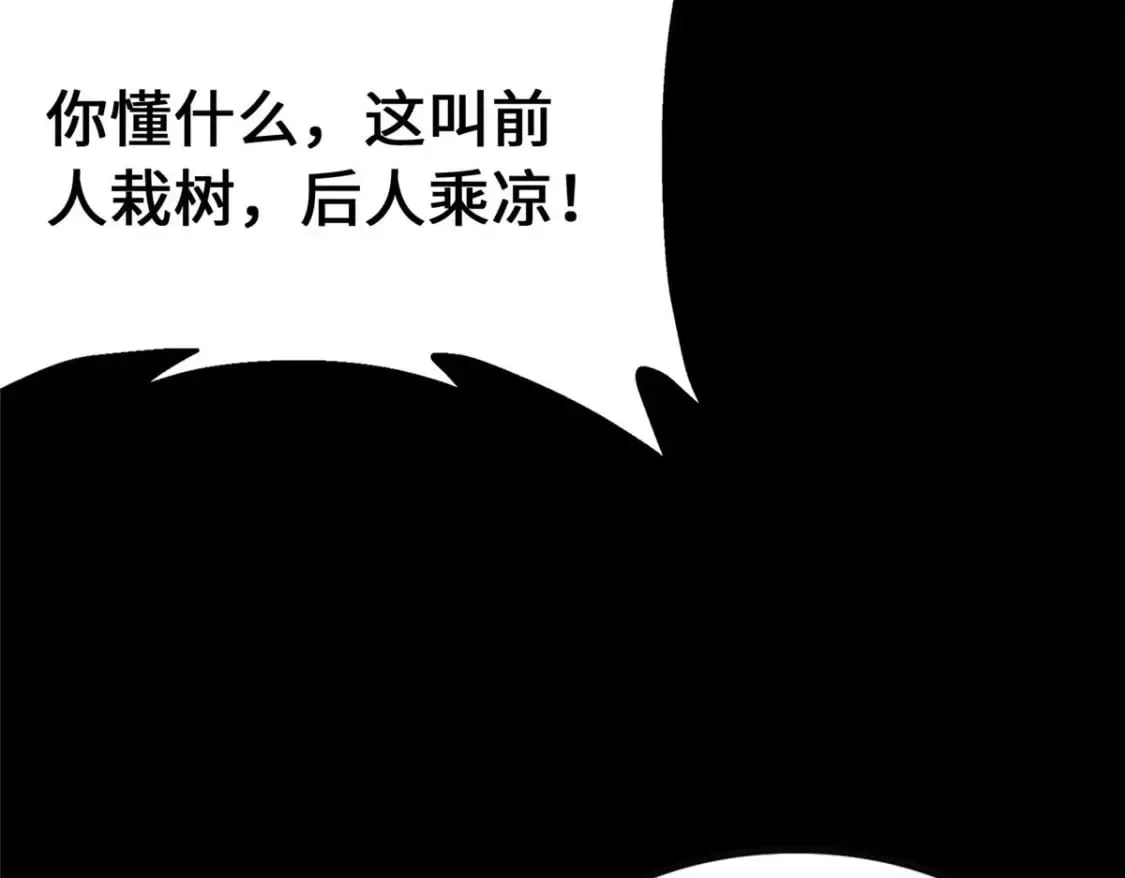 385 第24页
