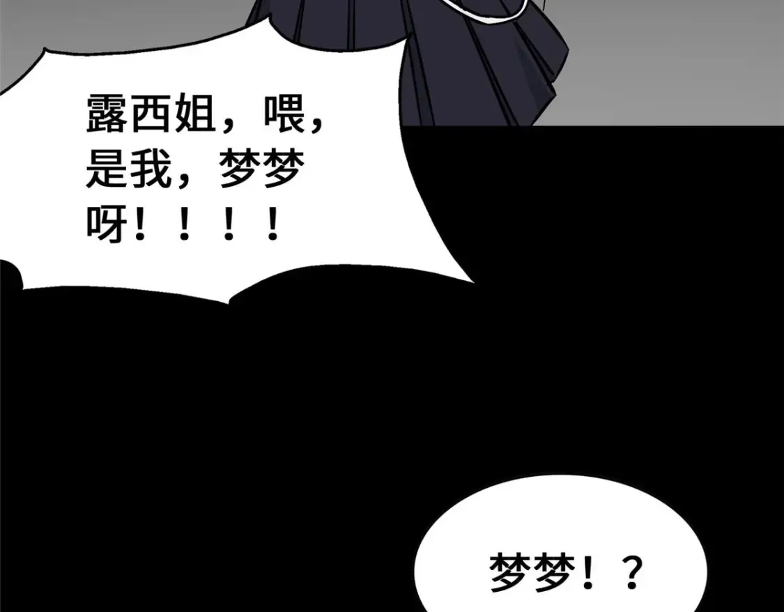 385 第31页