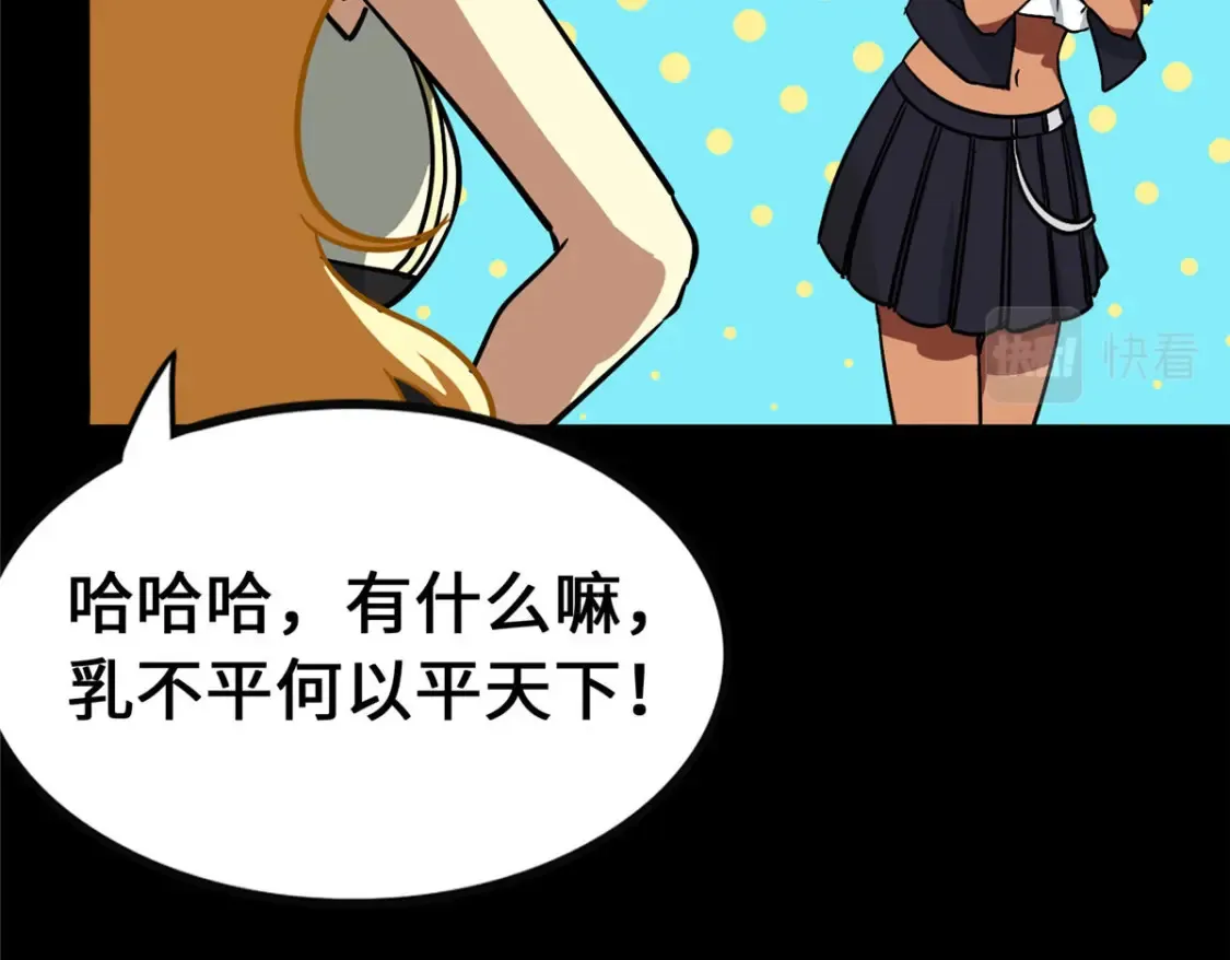 385 第46页