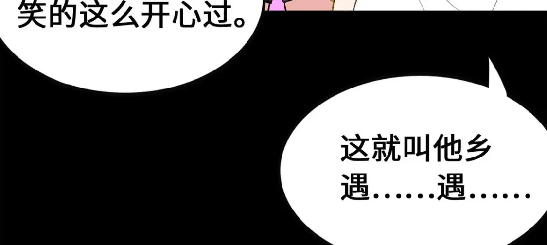 385 第50页