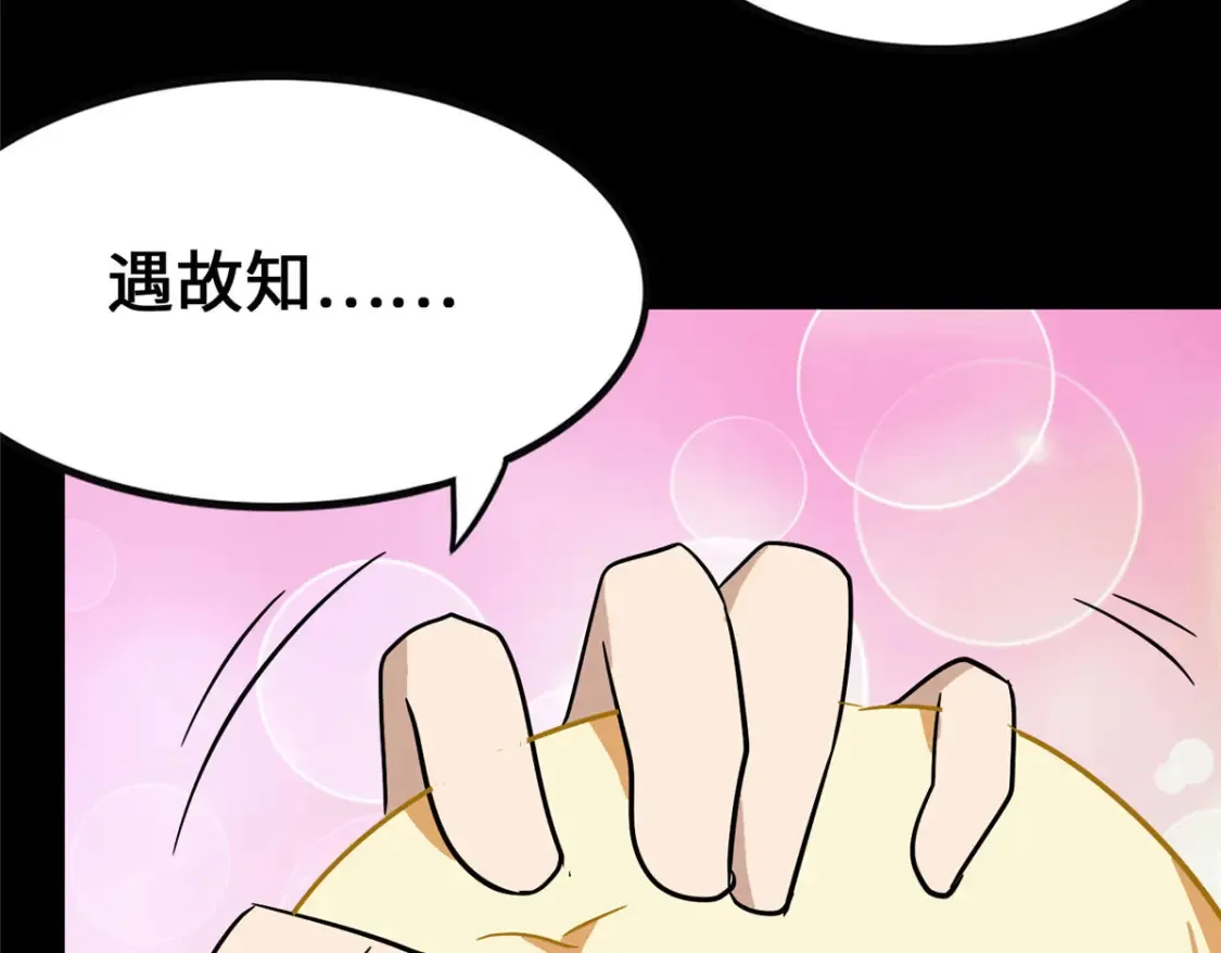 385 第51页