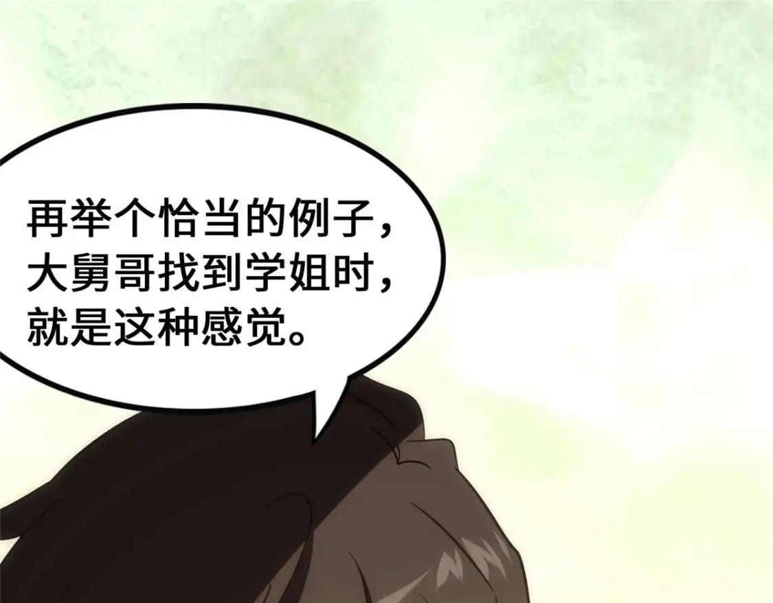 385 第63页