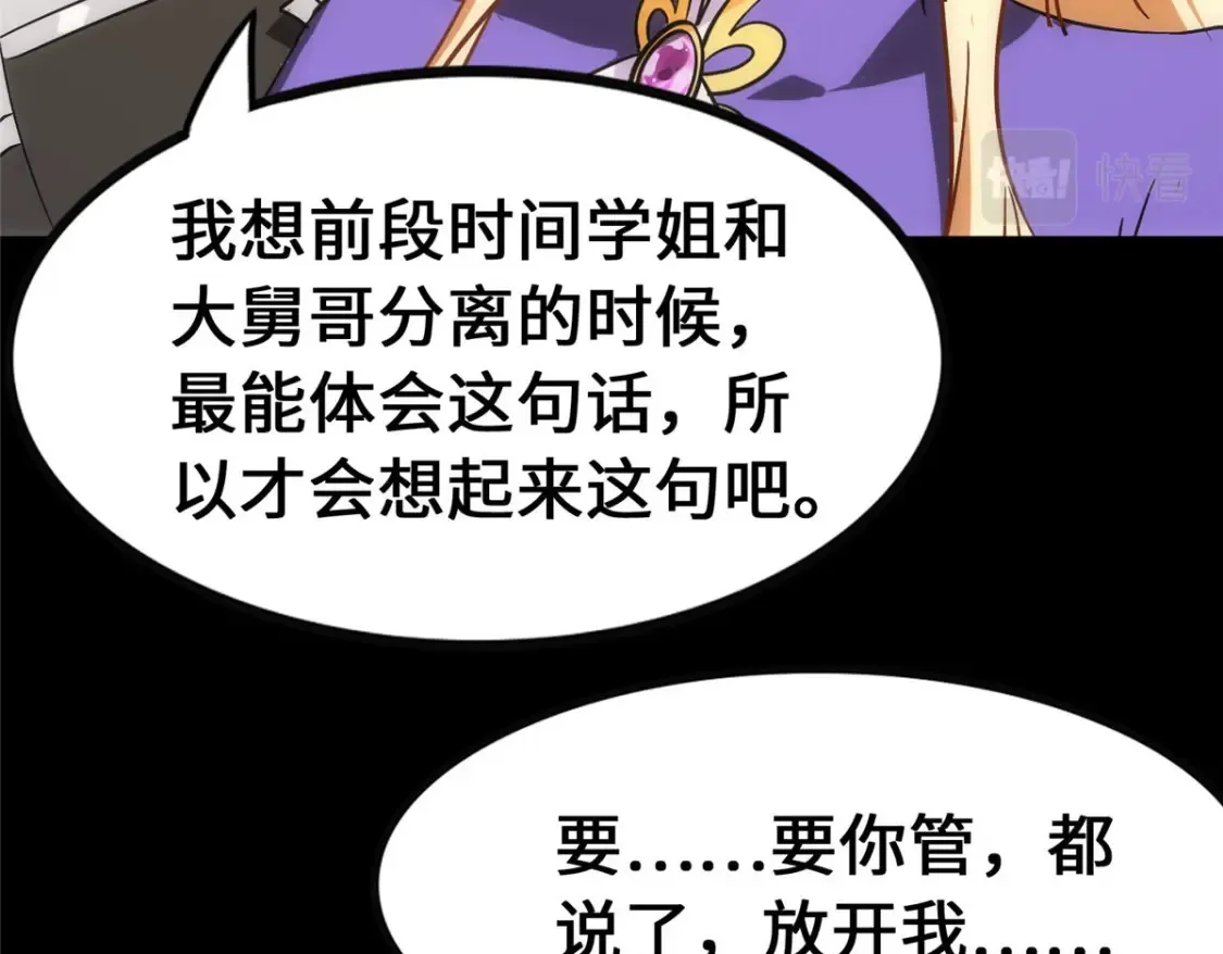 385 第66页