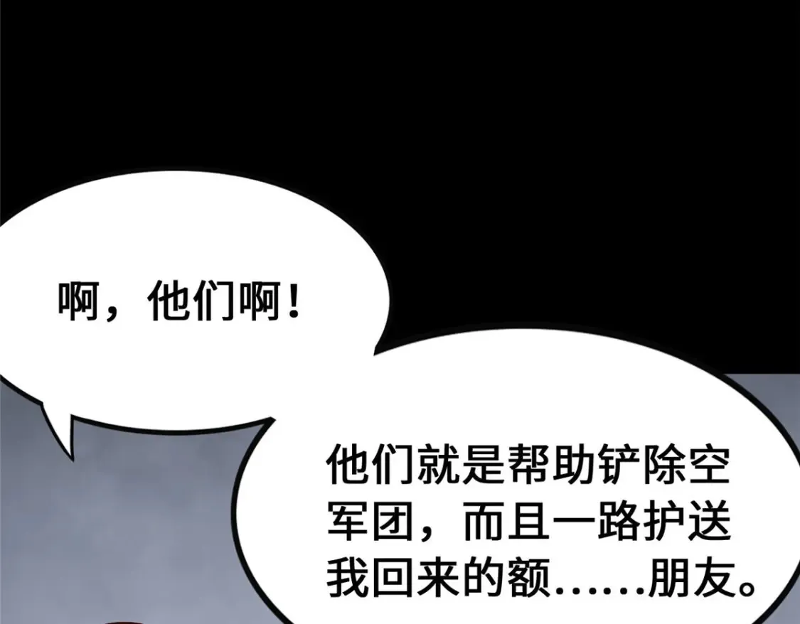 385 第70页