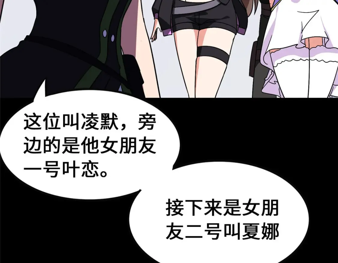 385 第73页