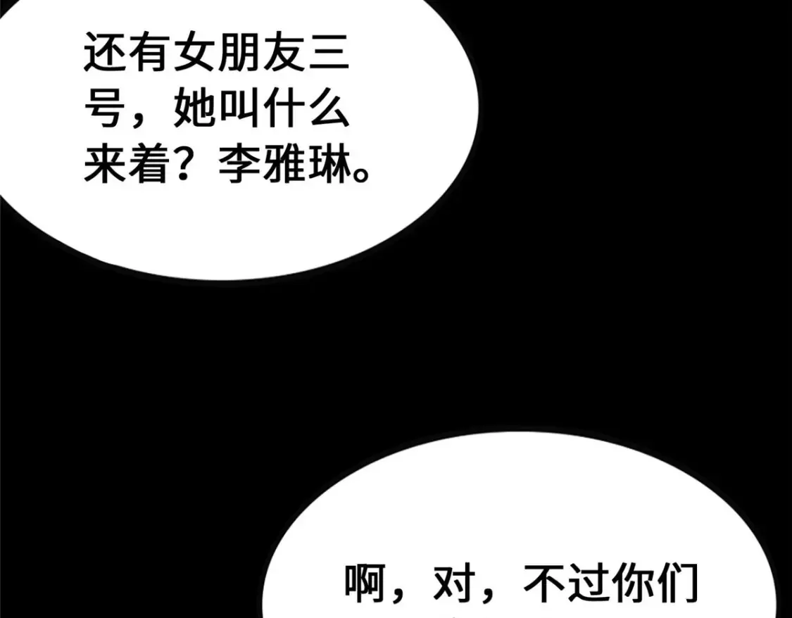 385 第78页