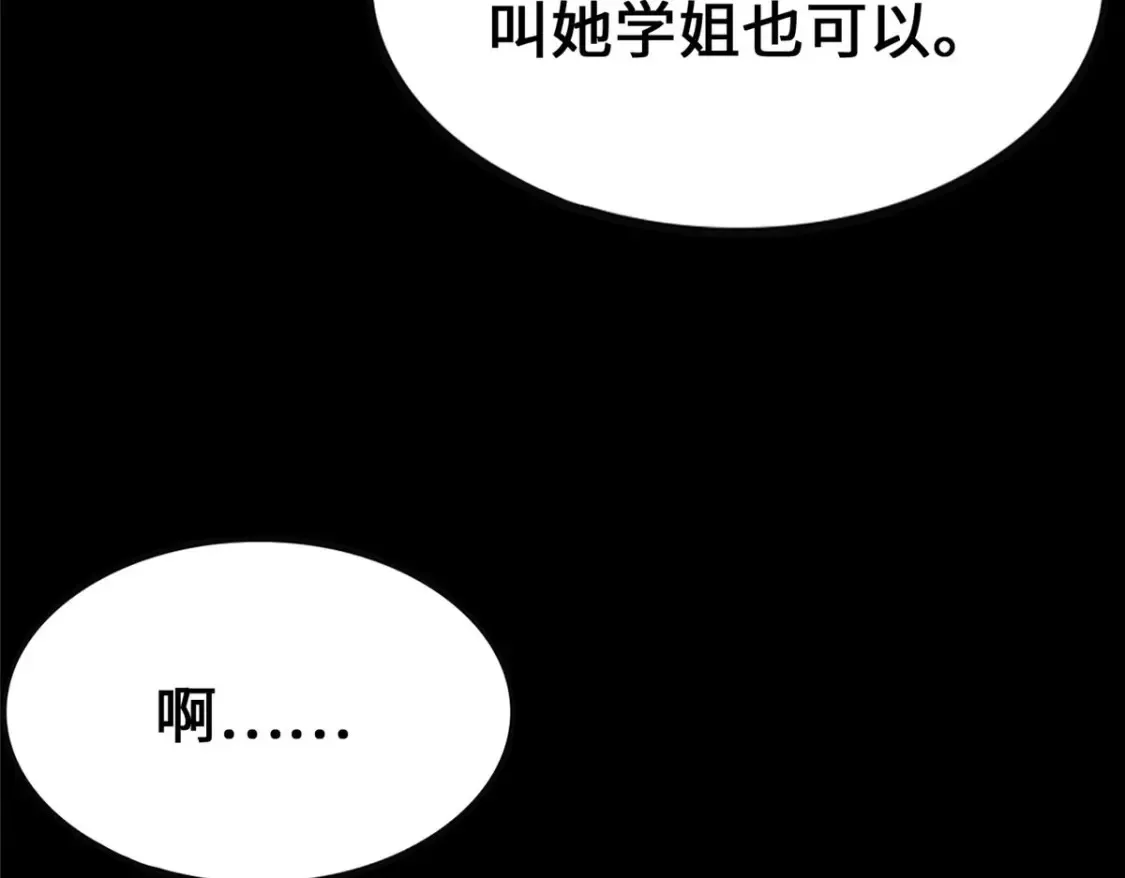 385 第79页