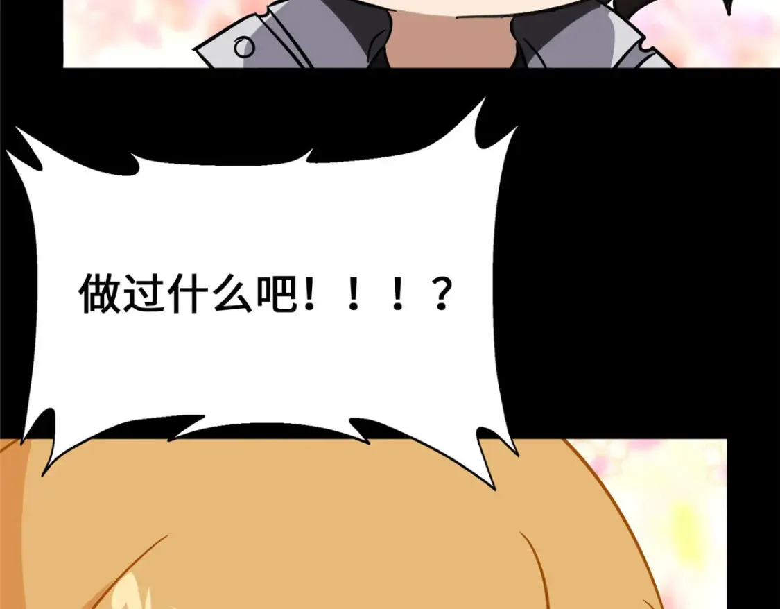 385 第87页