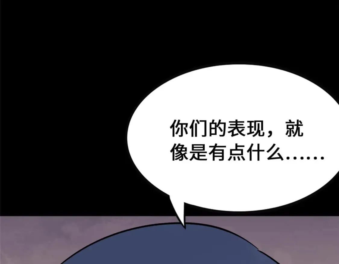 385 第94页