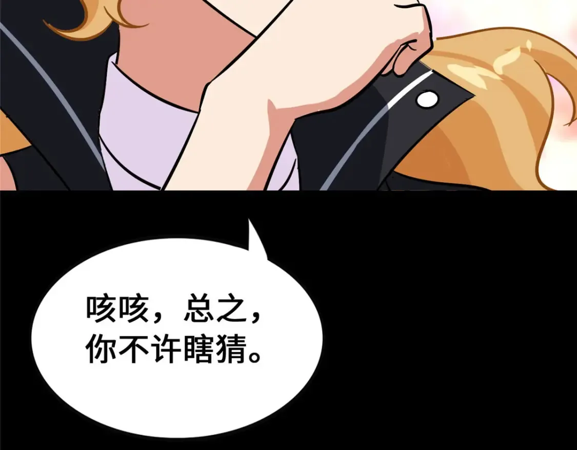 385 第105页