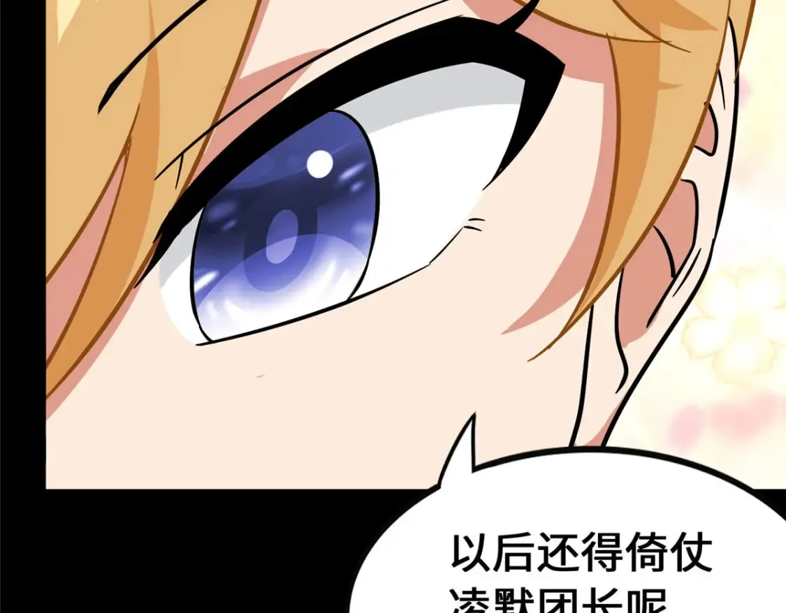 385 第108页