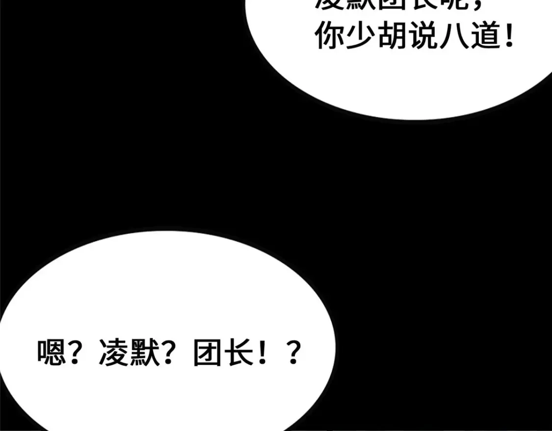 385 第109页