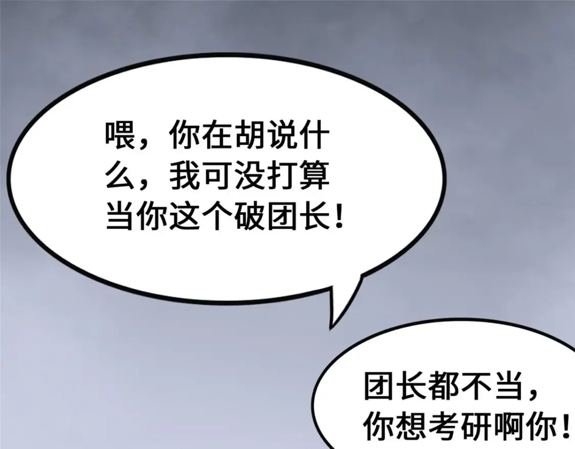 385 第114页