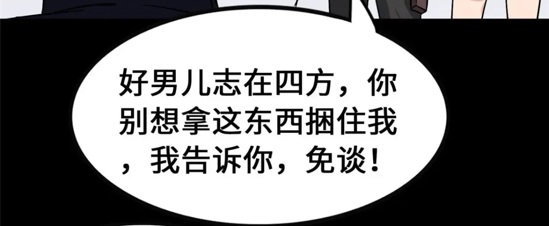 385 第116页