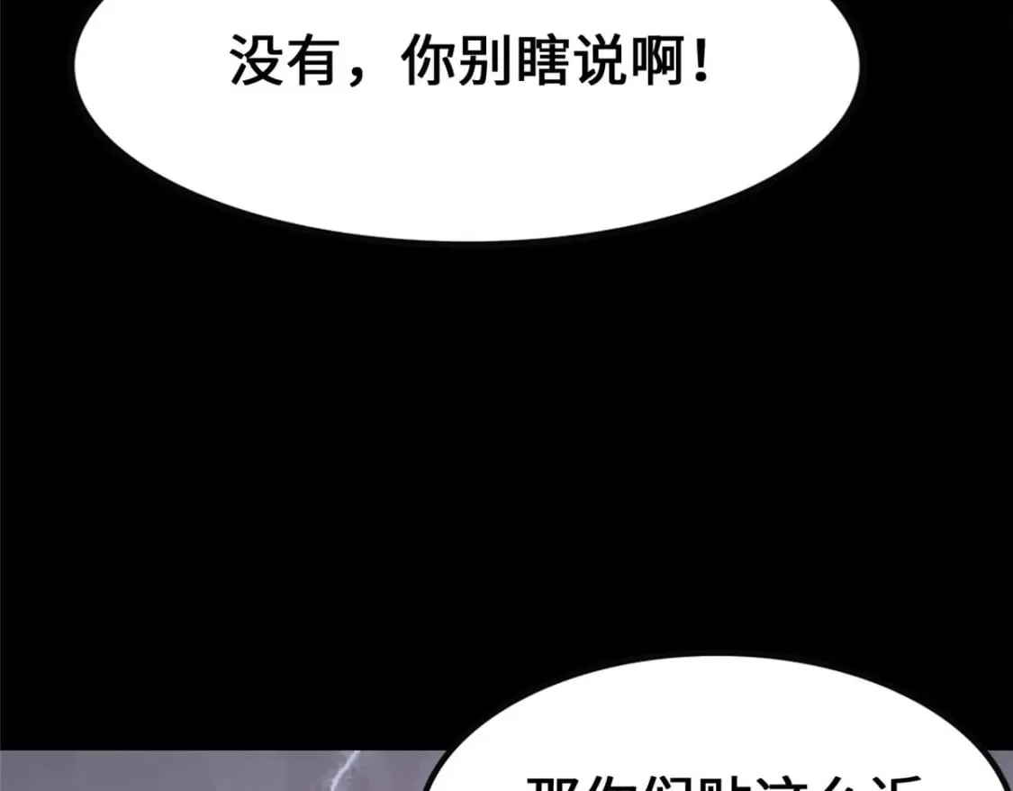 385 第123页