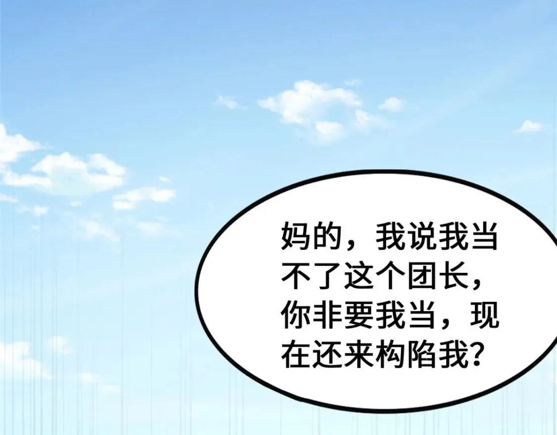385 第129页