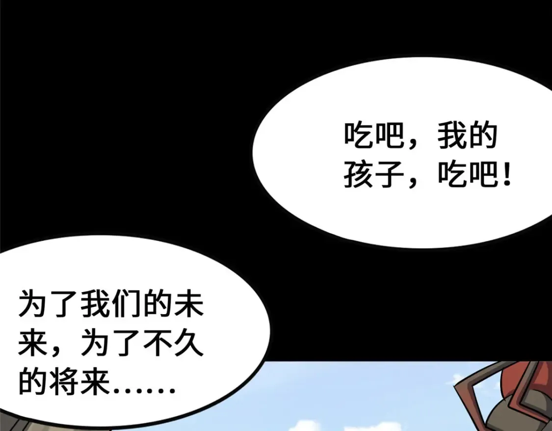 385 第165页
