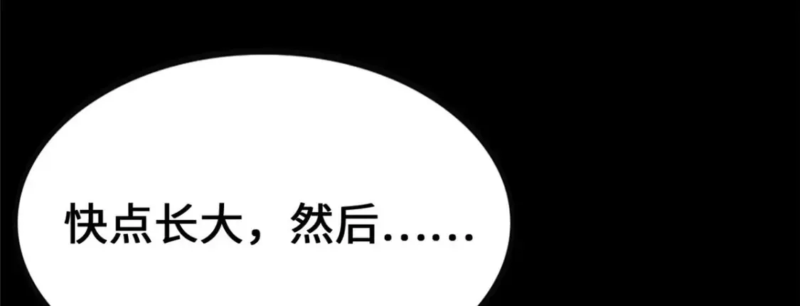 385 第173页