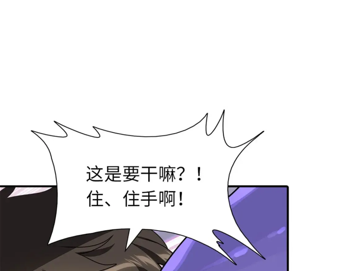 384 第25页