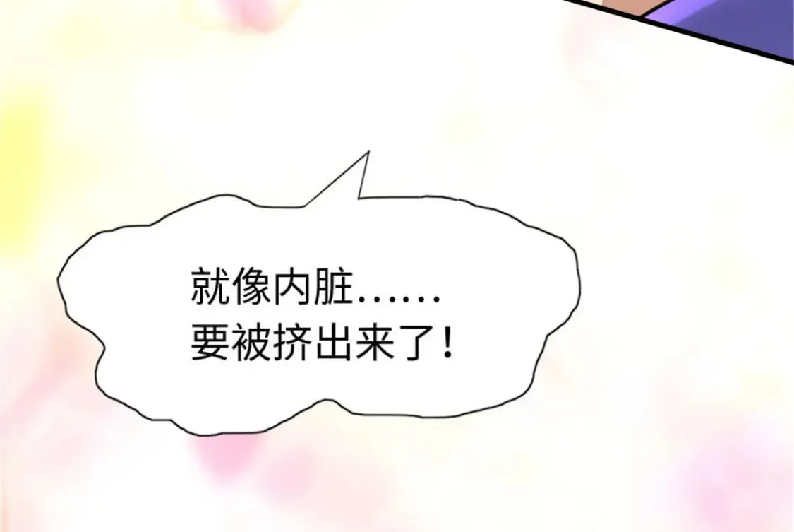 384 第54页