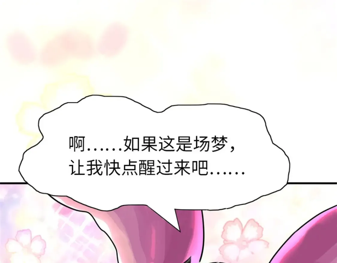 384 第57页