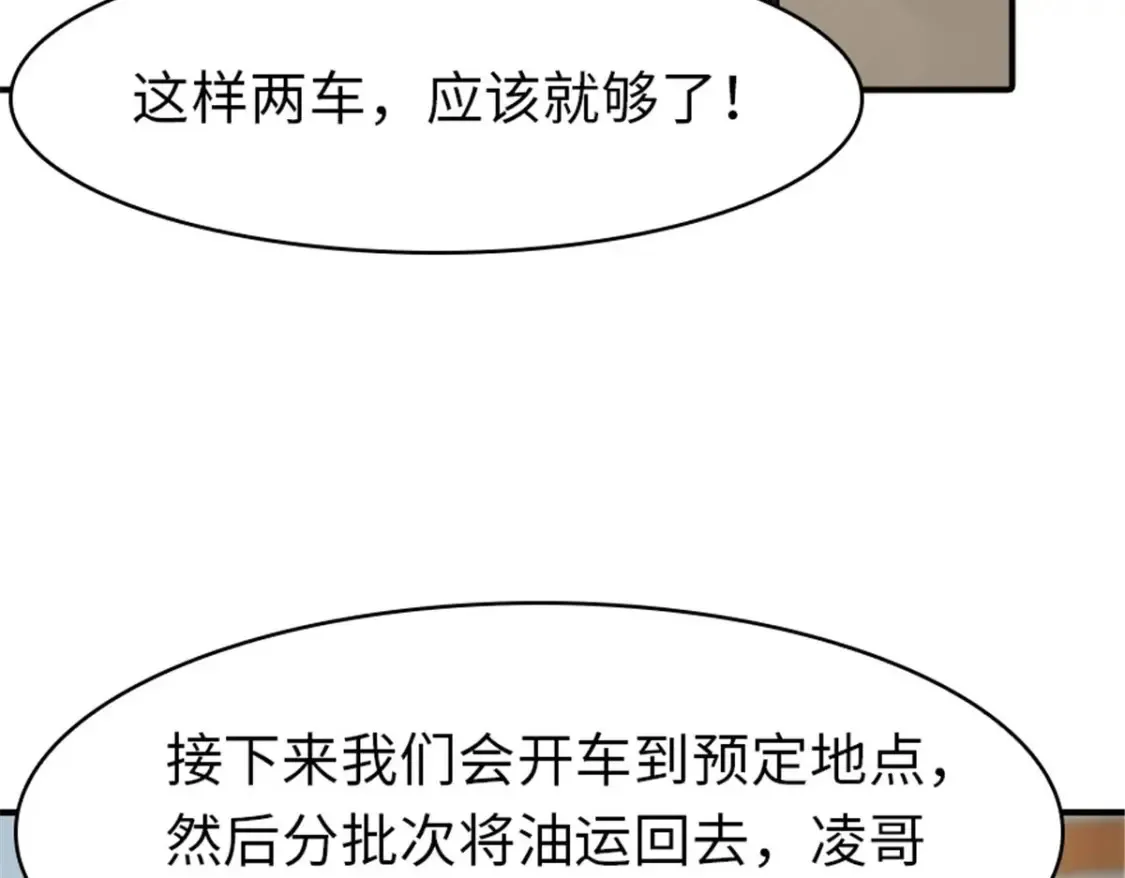 384 第71页