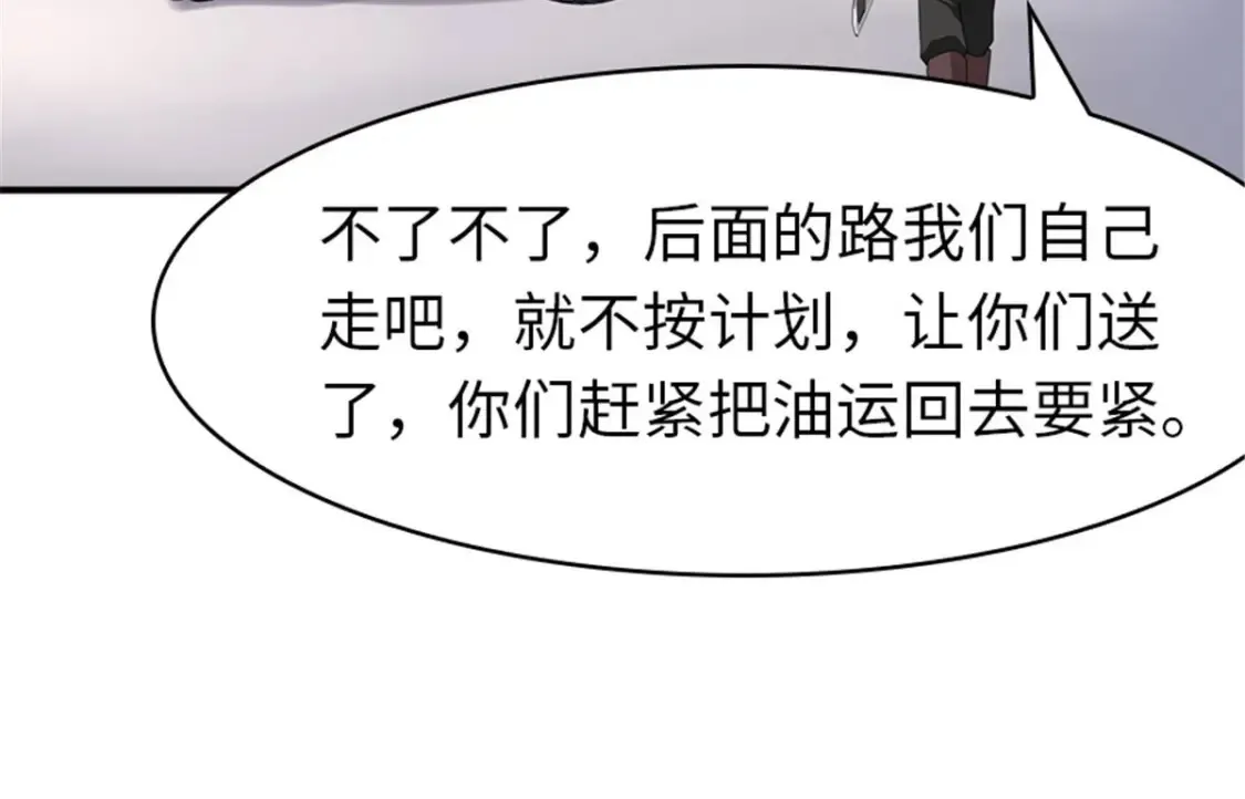 384 第74页