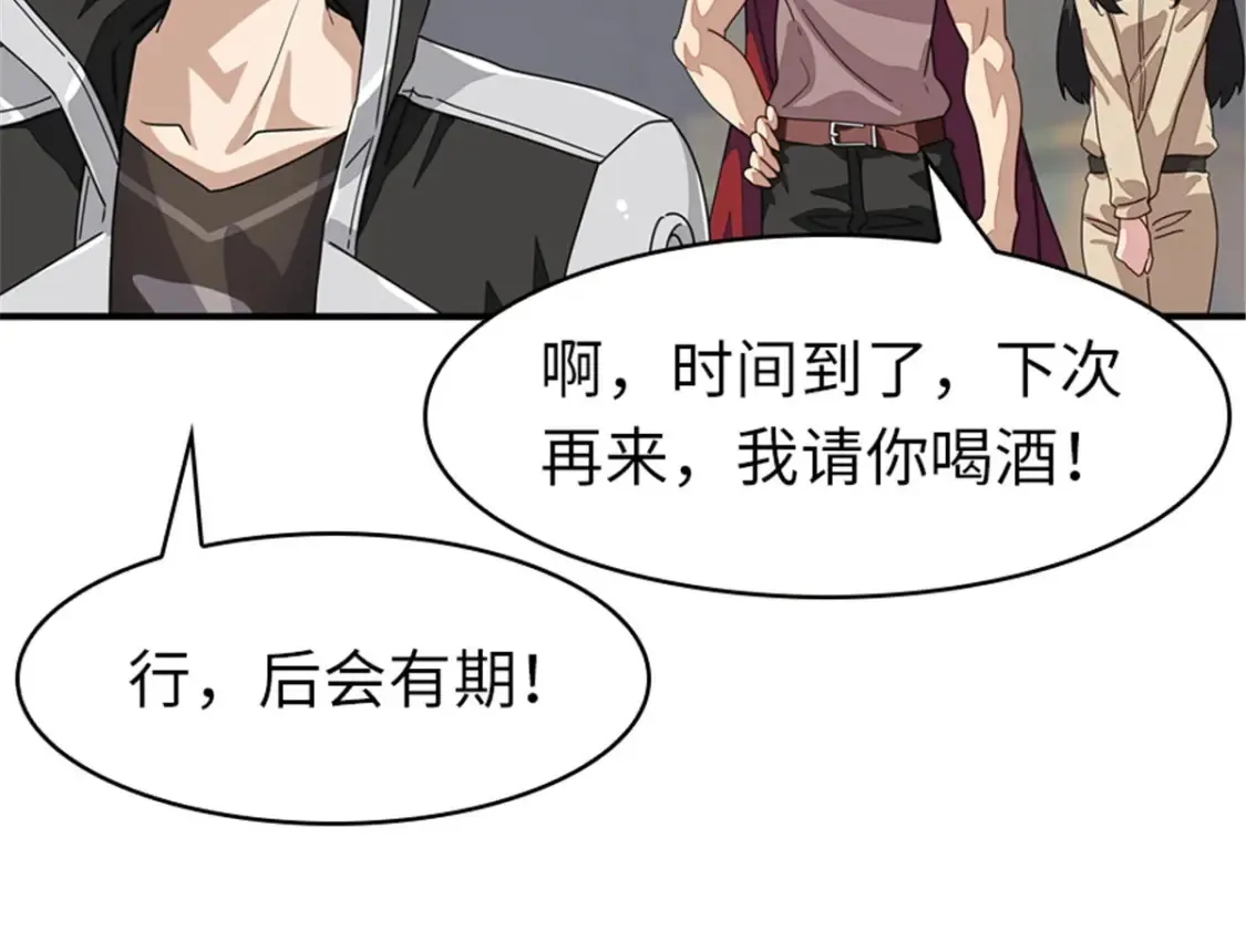 384 第76页