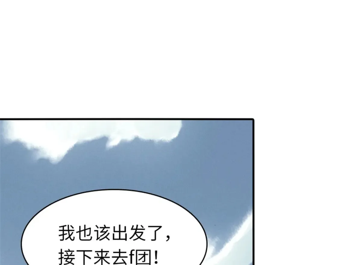 384 第77页