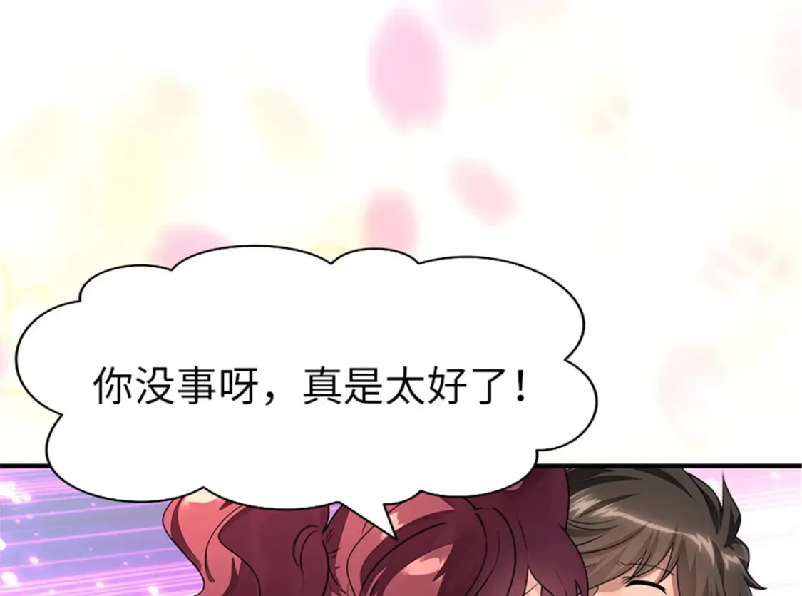 384 第82页