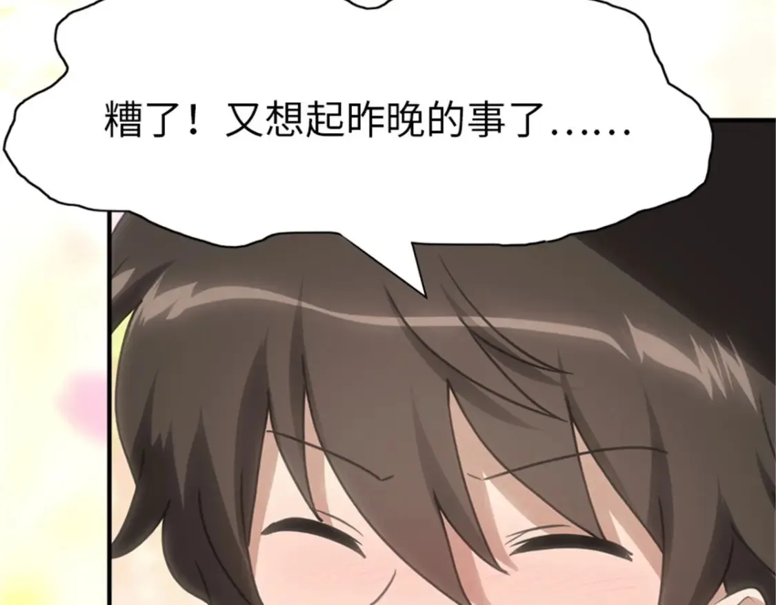 384 第89页
