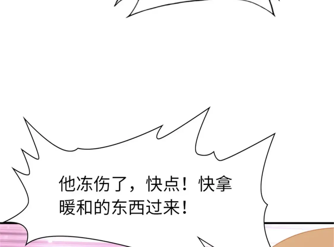 383 第14页