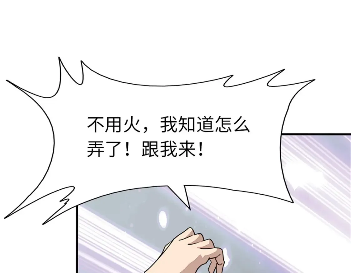 383 第21页