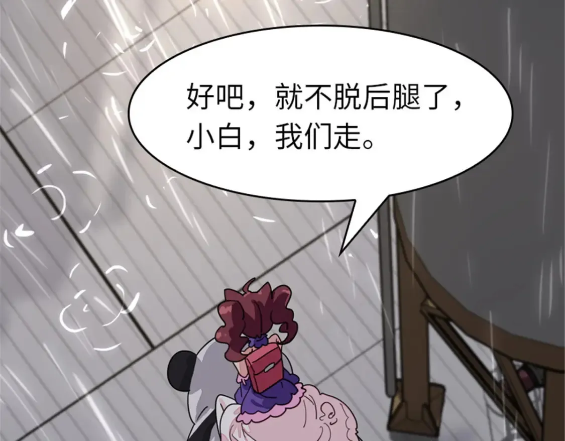 383 第29页