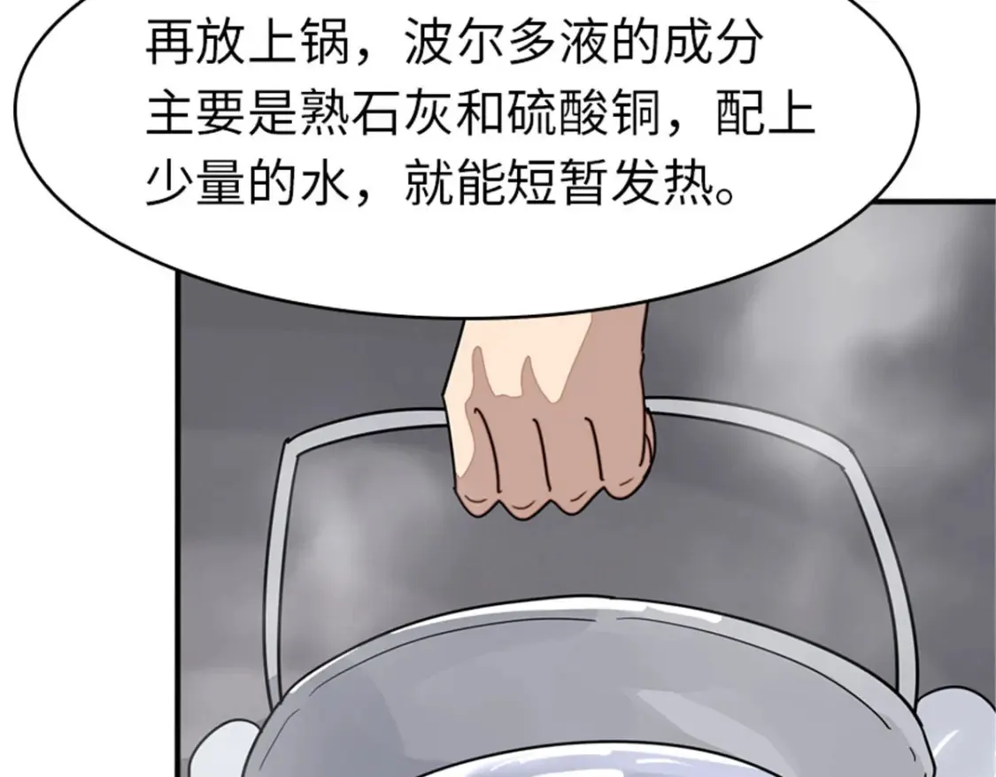 383 第35页